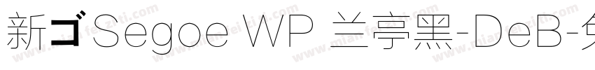 新ゴSegoe WP 兰亭黑-DeB字体转换